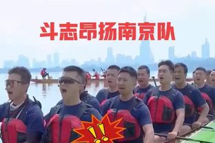 乌度卡：我看到了申京投篮不中的失望表情 这种情绪蔓延到防守端