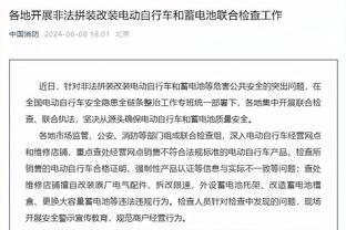 詹姆斯：我们防对手投手总慢一步 下半场的变化是卡梅隆-托马斯