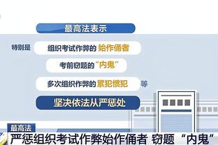 半岛综合app能下载嘛截图4