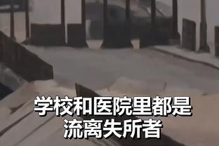 波波：怀特的故事值得尊敬 他从最低层开始不断努力才有现在成就