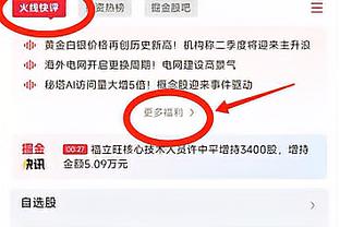 效率真不错！珀尔特尔半场10中7轰下15分5篮板2助攻1抢断