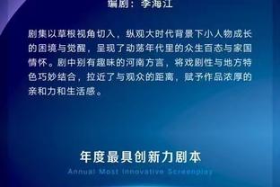 意媒：马佐基被推荐给国米补强边路，萨勒尼塔纳愿意出售