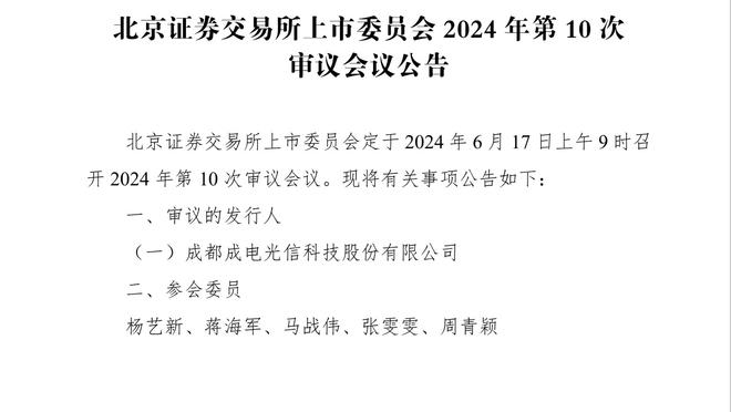 亚足联展望武磊亚洲杯表现：中国队值得关注的球员，肩负国家期望